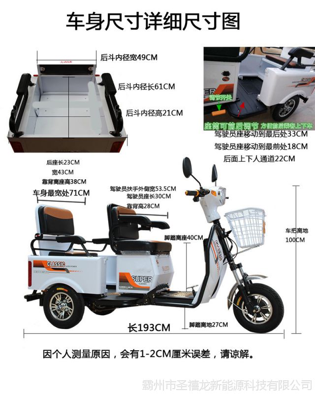 電動(dòng)三輪車?yán)夏耆舜杰嚾嗆嚉埣踩穗妱?dòng)車家用迷你電瓶車助力車