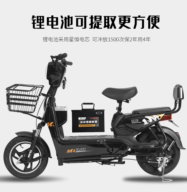 綠色出行新選擇 亞軍新國標(biāo)48V電動(dòng)車全方位評(píng)測