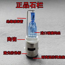電瓶車疝氣燈選購(gòu)與維護(hù)指南 照亮安全騎行之路