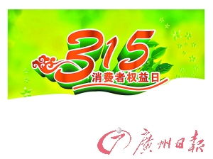 購(gòu)建材當(dāng)心山寨貨，品質(zhì)與安全不容忽視